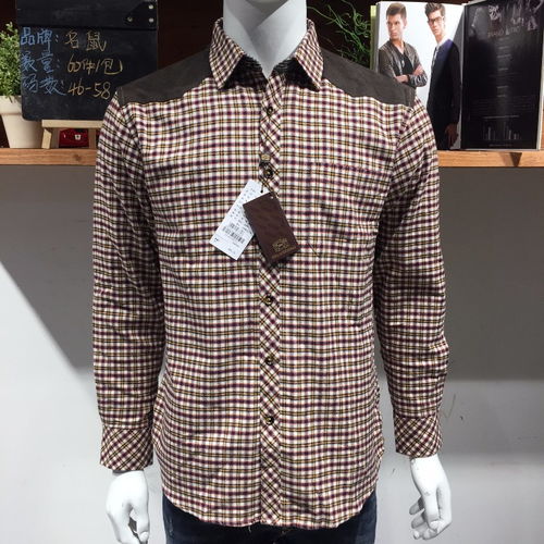 圖 杭州商務(wù)男裝尾貨批發(fā)生產(chǎn)廠(chǎng)家 深圳服裝 鞋帽 箱包
